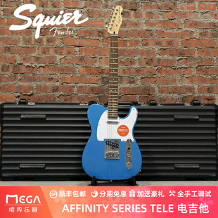 Squier  AFFINITY SERIES TELE  LPB 0378200502  电吉他