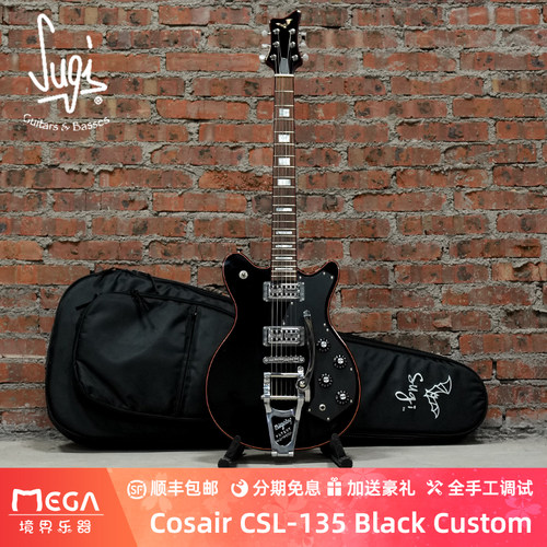 SugiGuitarsBlackCustom
