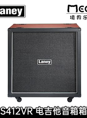 Laney 兰尼 GS412VR 电吉他 音箱 箱体