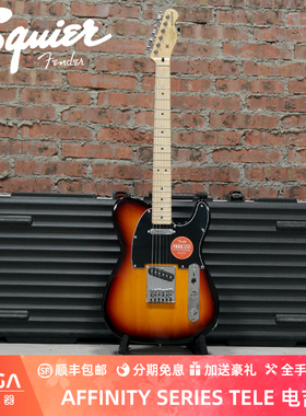 Squier  AFFINITY SERIES TELE 3TS 0378203500  电吉他