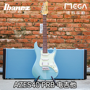 Ibanez 依班娜 AZES AZES40 PRB 电吉他 小双摇 印尼产 现代