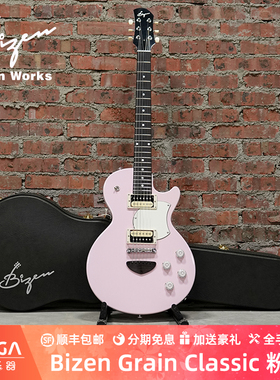 Bizen Grain Classic 粉色 电吉他