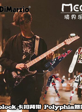 【现货140条】DiMarzio Cliplock卡扣背带Polyphia签名款限量