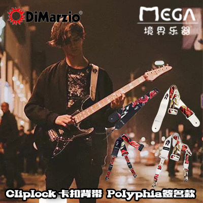 dimarzio背带polyphia