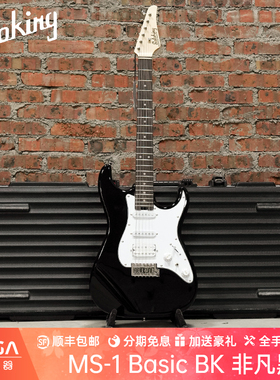 （现货）Soloking  索罗肯  MS 1 Basic BK 非凡黑 电吉他