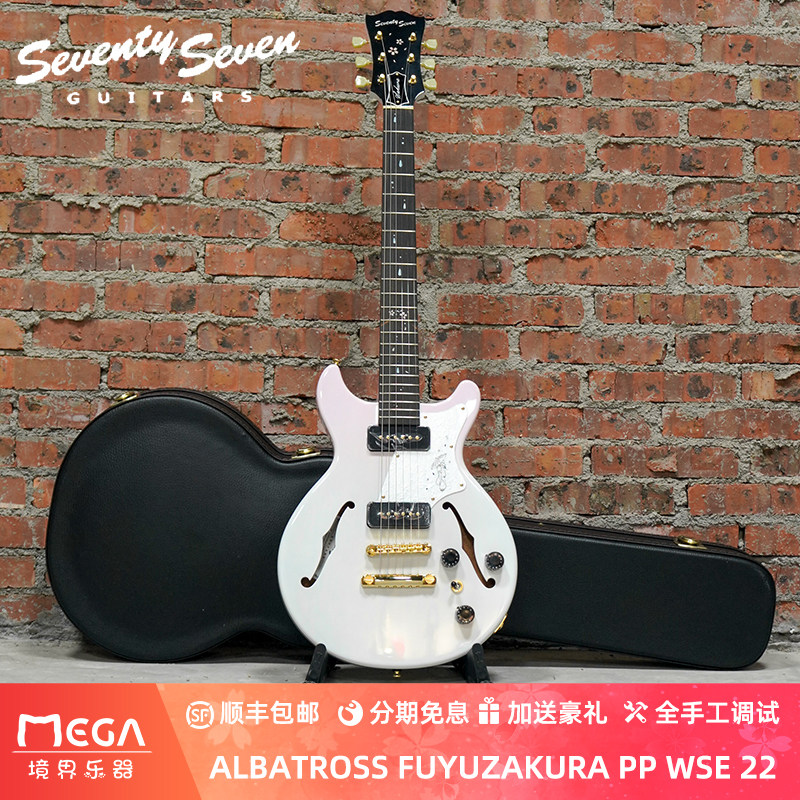 Seventy Seven Guigars 77 ALBATROSS FUYUZAKURA PP WSE 雪樱