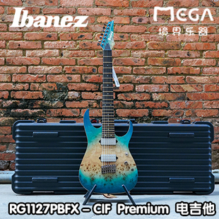 依班娜 电吉他 2020年新品 CIF 印尼产 RG1127PBFX Ibanez