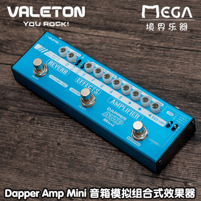 Valeton Dapper Amp Mini综合效果器 电吉他 音箱模拟