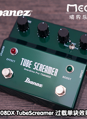 正品 Ibanez TS808DX TubeScreamer过载激励单块效果器 推子Boost