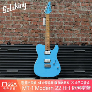 Soloking  MT-1 Modern 22 HH 迈阿密蓝 电吉他