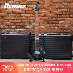 Ibanez 依班娜 GRX70QA TKS 电吉他