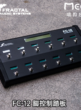 Fractal Audio FC 12 脚控 制踏板 12钉 十二钉