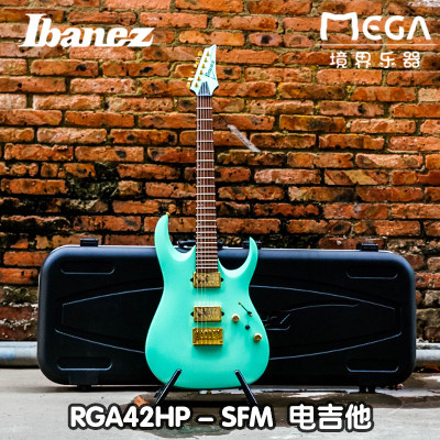 ibanez依班娜2020年海洋绿电吉他