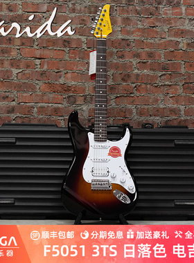 法丽达 Farida F5051 3TS 初学入门级型 电吉他