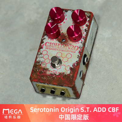 KarDiaN中国限定过载单块效果器