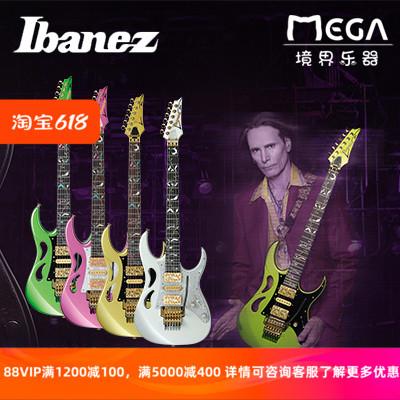 Ibanez依班娜签名款电吉他