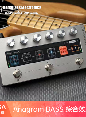 （现货）Darkglass Anagram BASS 电贝斯 单块综合效果器