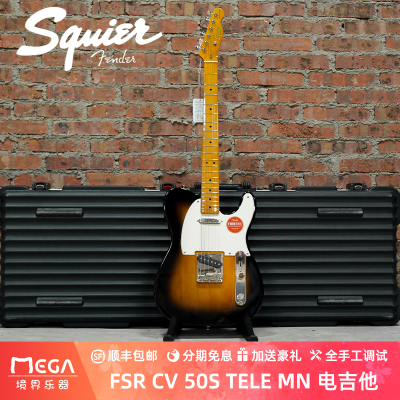 2TS0374031503电吉他