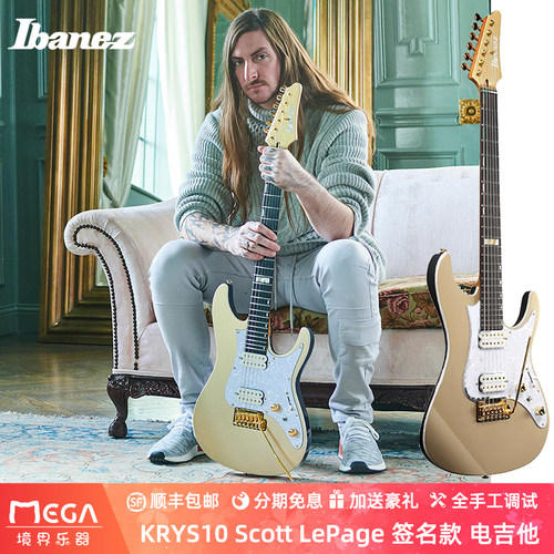 Ibanez依班娜ScottLePage电吉他