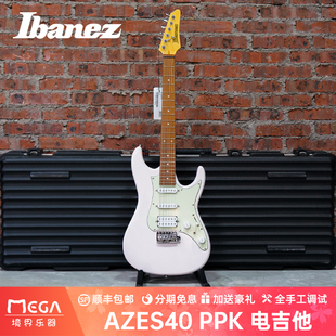 Ibanez 依班娜 AZES AZES40 PPK 电吉他 小双摇 印尼产 现代