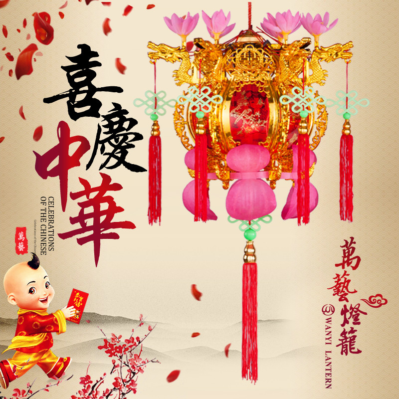 六角乔迁入宅添丁发财旋转走马灯笼新年元宵花灯阳台电动创意宫灯,节庆用品/礼品,花灯,淘宝优惠券,粉丝福利购,淘宝优惠卷