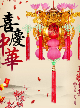 六角乔迁入宅添丁发财旋转走马灯笼新年元宵花灯阳台电动创意宫灯