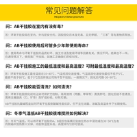Wuhan Keda Xun Xun Lei Dry-hanging Adhesive AB Epoxy Dry-hanging Structural Adhesive Dry-hanging Adhesive Tile Adhesive thumbnail 7