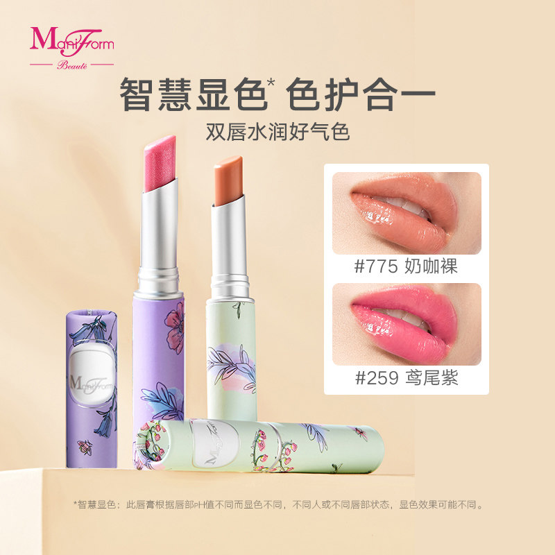 2件8折曼妮芬美妆花园系列珠光细闪水润显白素颜口红保湿变色唇膏,彩妆/香水/美妆工具,唇膏/口红,淘宝优惠券,粉丝福利购,淘宝优惠卷