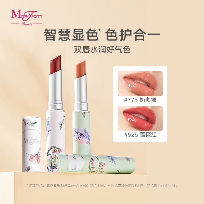 买1送1曼妮芬美妆轻润水光变色唇膏保湿口红蔷薇红显白樱花粉元气