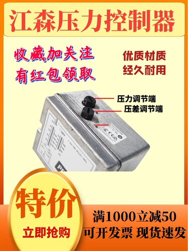 全新 江森压力控制器 压力开关 PENN P77AAA-9350 风扇控制器