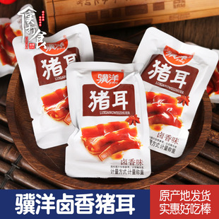 骥洋猪耳500g散称独立小包装卤香味靖江特产即食肉制品零食250g