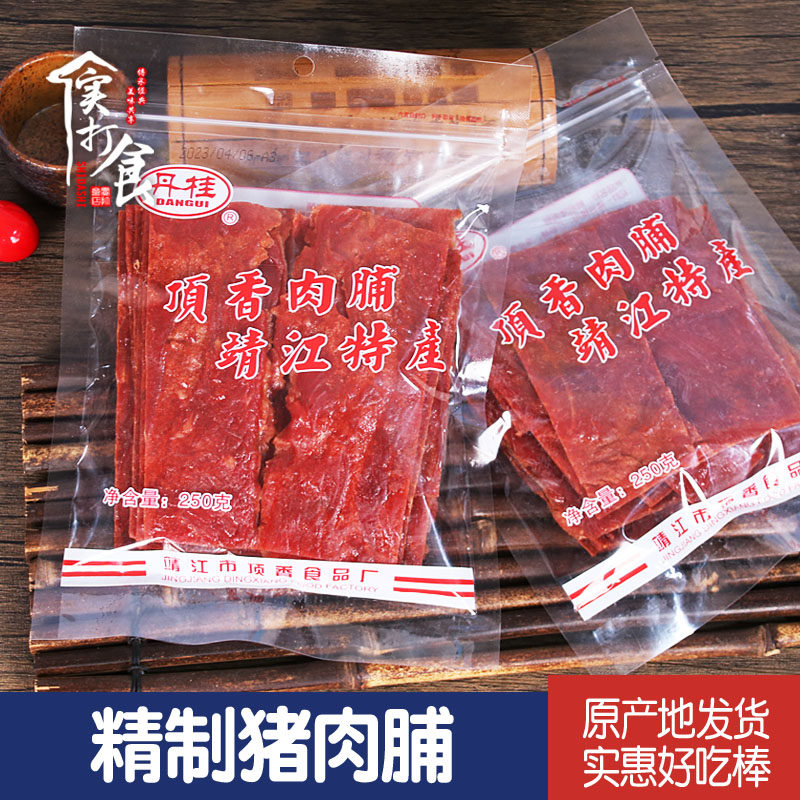 丹桂原味猪肉脯付片250g散装靖江特产肉类零食顶香靖江猪肉脯副片