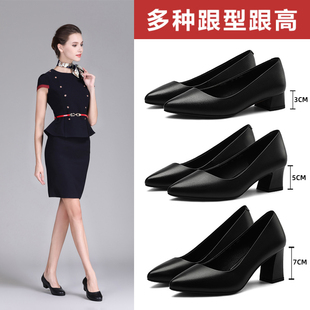 空乘公考面试高跟鞋女黑色皮鞋职业静音工装鞋公务员通勤工作鞋子