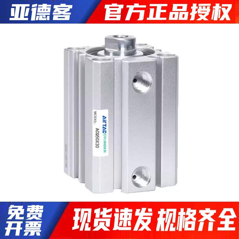【现货】气缸大全亚德客薄型气缸ACQ12/16/20/25/32/40/50/63/80