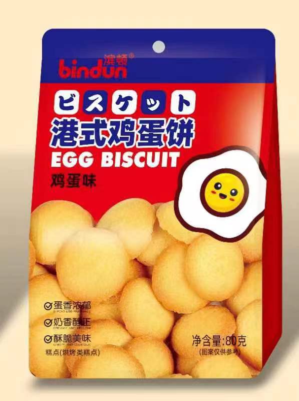 濱頓港式雞蛋餅巧麥粗糧餅焦糖餅系列辦公室下午茶休閑零食1*5包