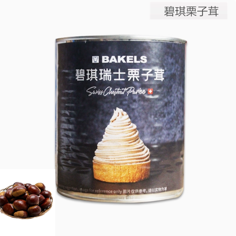 正品 烘焙原料 栗子蓉碧琪栗子茸栗子泥栗子馅900g 瑞士原装进口,粮油调味/速食/干货/烘焙,其它原料,淘宝优惠券,粉丝福利购,淘宝优惠卷