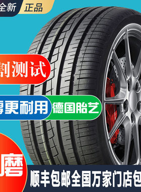 2023款大众凌渡L280TSI
