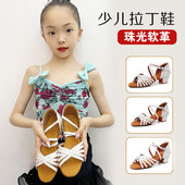 恰恰舞鞋 女童软底方根少儿跳舞皮面比赛舞蹈鞋 白色低跟拉丁鞋 新款