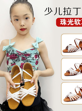 新款白色低跟拉丁鞋女童软底方根少儿跳舞皮面比赛舞蹈鞋恰恰舞鞋