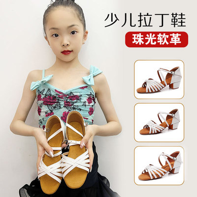 新款软革拉丁儿童女孩舞蹈鞋