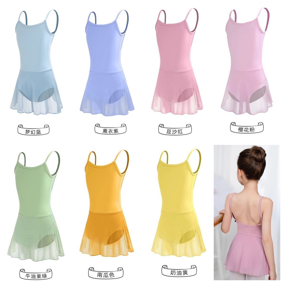 红舞裙女童练功服连体芭蕾舞