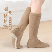 成人女珊瑚绒软底练功鞋 芭蕾舞鞋 加绒舞蹈鞋 红舞裙舞蹈保暖靴冬季