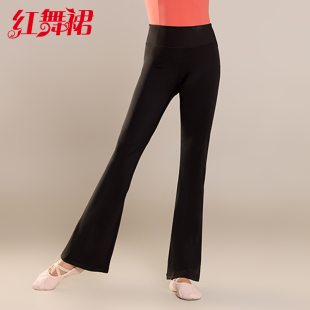 儿童舞蹈服装女童秋季舞蹈裤拉丁舞喇叭裤中国舞练功服装瑜伽裤子