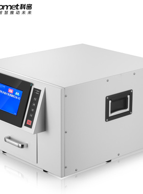 科密(COMET)CM-X2 高速磁性存储介质消磁机 硬盘软盘磁带磁卡工业级消磁机