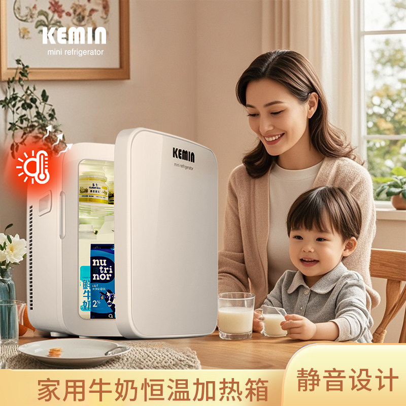 自动恒温加热箱加热柜食品家用饮料牛奶插电式保温柜矿泉水便携