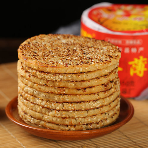 重庆开州冰薄月饼中秋老式芝麻饼