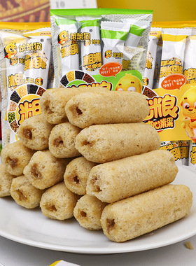 笨笨狗粗粮夹心米果膨化米果棒休闲零食网红解馋怀旧童年儿时小吃