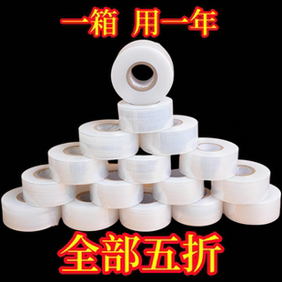 外卖缠绕膜防漏5cm打包嫁接PE拉伸膜封口膜小卷保鲜膜整箱批发
