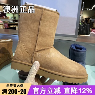 澳洲雪地靴女2025新款羊皮毛一体中筒女靴冬季防滑经典款女士棉鞋