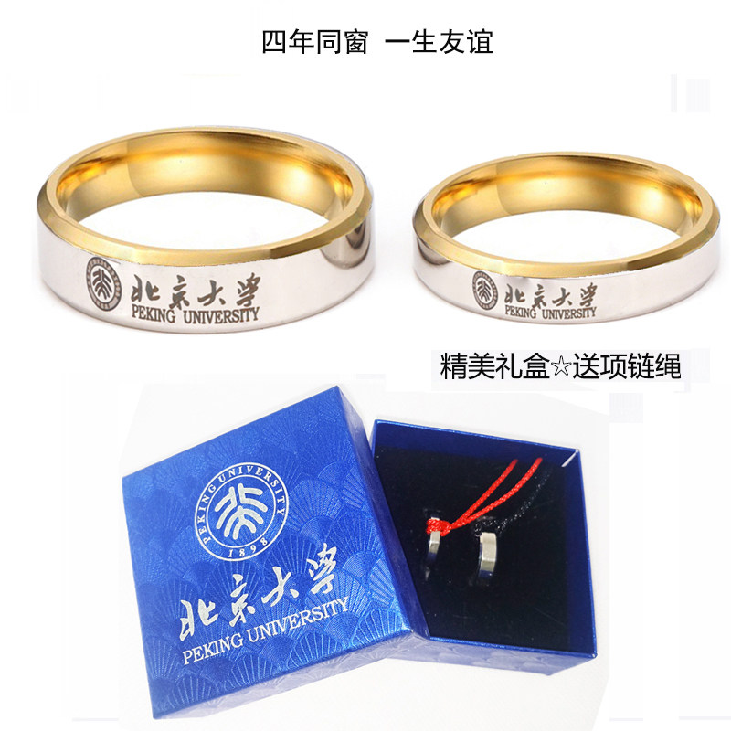 毕业情侣大学生礼品戒指定制刻字